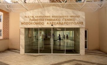 ‘Ελληνας του εξωτερικού δώρισε ανώνυμα 1 εκατ. ευρώ σε νοσοκομείο