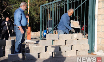 Εργαζόμενοι έχτισαν την είσοδο του Δρομοκαΐτειου