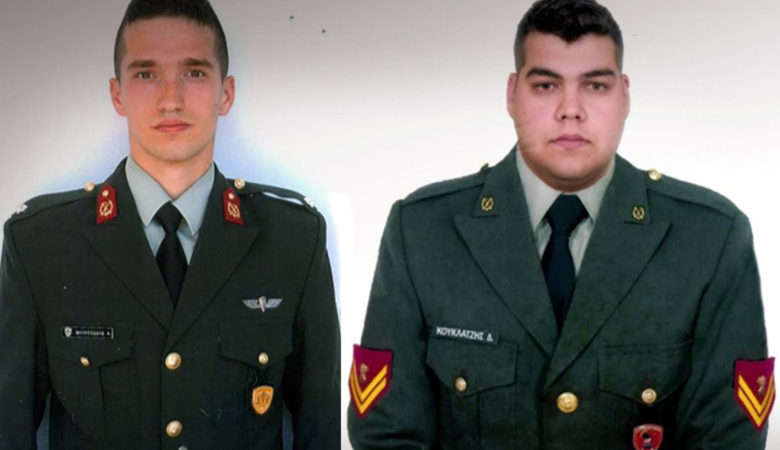 Νέο «όχι» για την αποφυλάκιση των δύο Ελλήνων στρατιωτικών