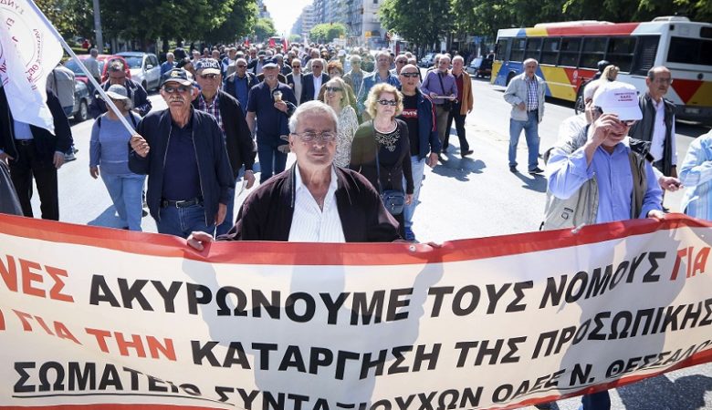 «Μπλόκο» συνταξιούχων στο κέντρο της Αθήνας