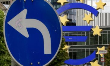 Τι αλλάζει στην νομισματική πολιτική της ΕΚΤ και γιατί
