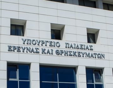 Νέος γενικός γραμματέας στο υπουργείο Παιδείας ο Γιάννης Παπαδομαρκάκης