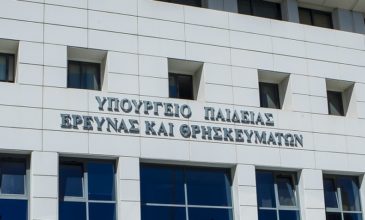 Το υπουργείο Παιδείας απαντά για τις «70 μετατάξεις»