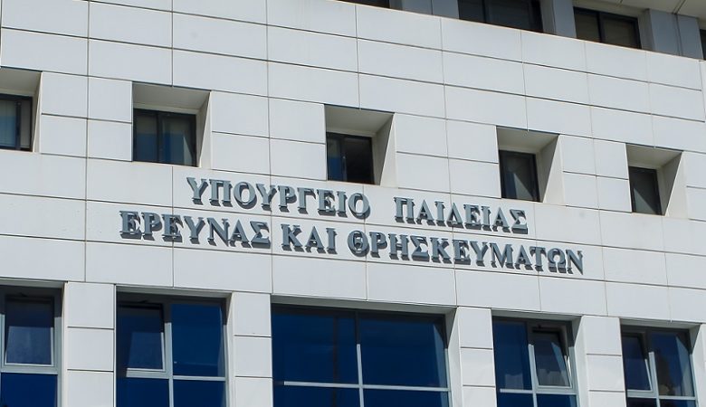 Τουριστικό γραφείο εξαπάτησε μαθητές Λυκείου της Αθήνας