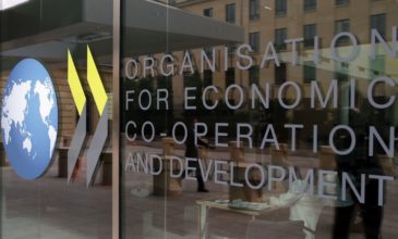 Ο ΟΟΣΑ ζητά κατάργηση των φοροαπαλλαγών και περαιτέρω μεταρρυθμίσεις στο ασφαλιστικό