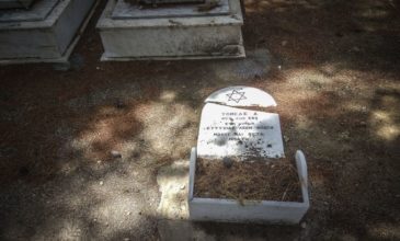 Άγνωστοι βεβήλωσαν εβραϊκούς τάφους στο Γ’ Νεκροταφείο Νίκαιας