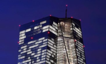 Ευρωπαϊκή Κεντρική Τράπεζα: Στο 2,75% εκτιμάται ότι φθάσει το επιτόκιό της στο τέλος του χρόνου