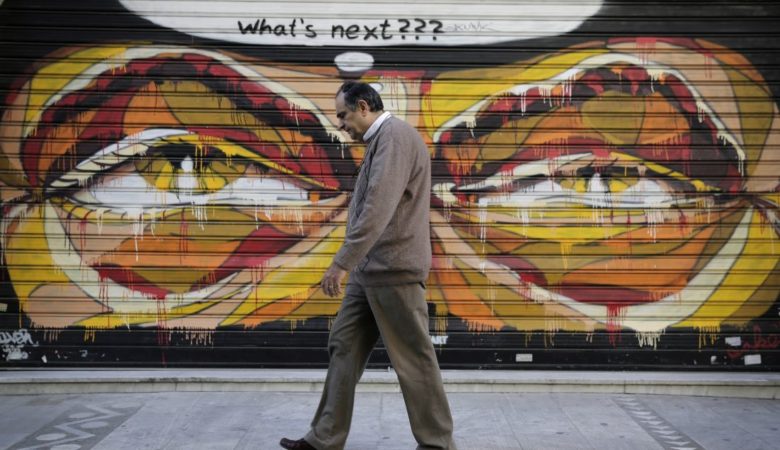 225 δισ. ευρώ χρωστούν οι Έλληνες σε Δημόσιο και τράπεζες