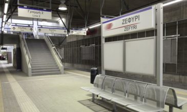Σε λειτουργία αύριο ο νέος Σιδηροδρομικός Σταθμός Ζεφυρίου