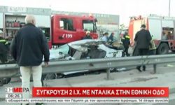 «Το αυτοκίνητο δεν τον άκουγε»- Τι λέει ο δικηγόρος του οδηγού νταλίκας