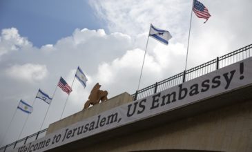 Αντιδράσεις για τα εγκαίνια της πρεσβείας των ΗΠΑ στην Ιερουσαλήμ