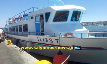 Η Τουρκία απαγόρευσε σε ελληνικό τουριστικό σκάφος τον απόπλου