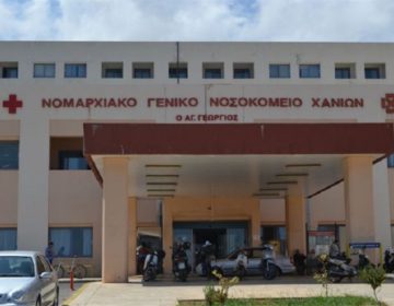 Σε σοβαρή κατάσταση νοσηλεύεται 15χρονη στα Χανιά – Οι αστυνομικοί την βρήκαν τραυματισμένη και σε κατάσταση μέθης