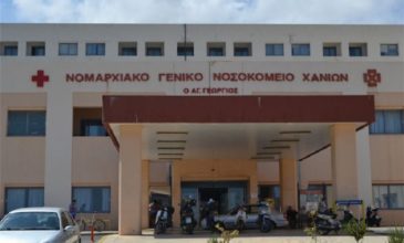 Τραγωδία στα Χανιά: Πήγε στο Νοσοκομείο για εξετάσεις και «βούτηξε» στο κενό