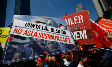 Χιλιάδες Τούρκοι στους δρόμους υπέρ των Παλαιστινίων