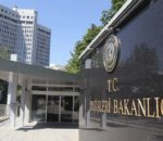 Υποχώρησε σε ιστορικό χαμηλό η τουρκική λίρα