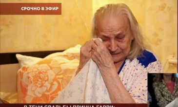 90χρονη βγήκε στην τηλεόραση λέγοντας πως είναι η μητέρα του Σκριπάλ