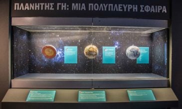Το Μουσείο Γουλανδρή Φυσικής Ιστορίας και η ΑΧΑ εγκαινίασαν μία μοναδική έκθεση για τον σεισμό