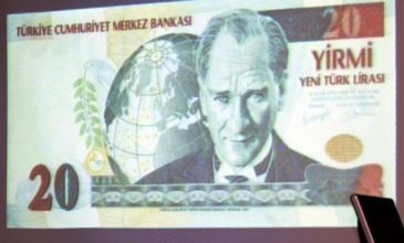Τουρκία: Σε ιστορικά χαμηλό επίπεδο έναντι του δολαρίου υποχωρεί η τουρκική λίρα