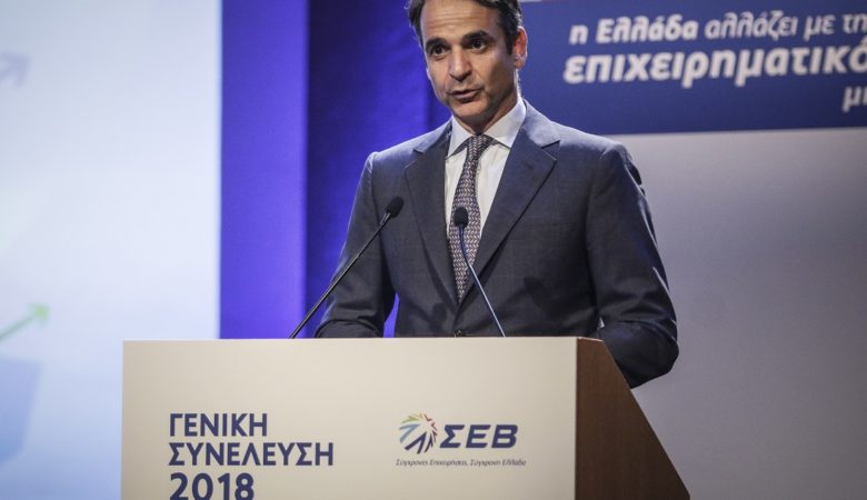 Μητσοτάκης: Η αντίστροφη μέτρηση για τις εκλογές έχει αρχίσει