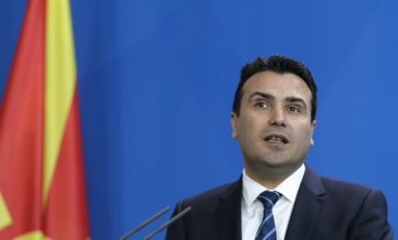 Το όνομα της ΠΓΔΜ θα ανακοινωθεί στα τέλη Ιουνίου, λέει ο Ζάεφ