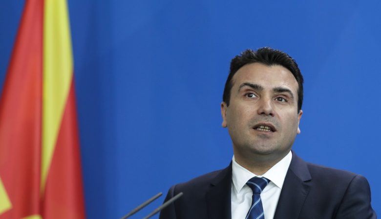 Το όνομα της ΠΓΔΜ θα ανακοινωθεί στα τέλη Ιουνίου, λέει ο Ζάεφ