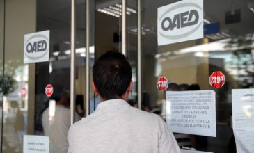ΟΑΕΔ: Επιδότηση εργασίας για 5.000 ανέργους άνω των 30 ετών  – Τα ποσά ανά κατηγορία
