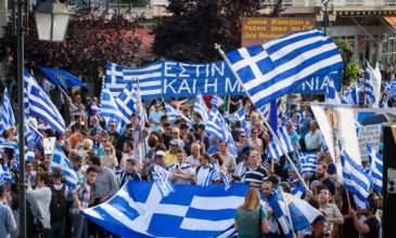 Διπλό συλλαλητήριο σήμερα 1 Ιουλίου για το Μακεδονικό