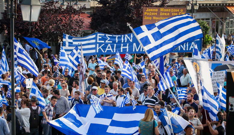 Διπλό συλλαλητήριο σήμερα 1 Ιουλίου για το Μακεδονικό