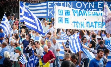 Παραλίγο να ακυρωθεί το συλλαλητήριο στη Βεργίνα