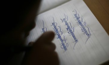 Πανελλαδικές αλά κινέζικα – 9,7 εκατ. μαθητές δίνουν εξετάσεις για ΑΕΙ