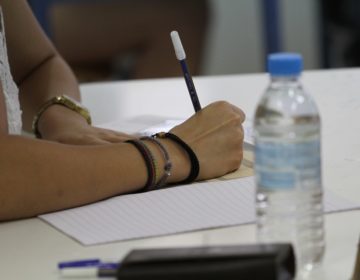Υπουργείο Παιδείας: Προσωρινό πρόβλημα στην πρόσβαση στην Τράπεζα Θεμάτων