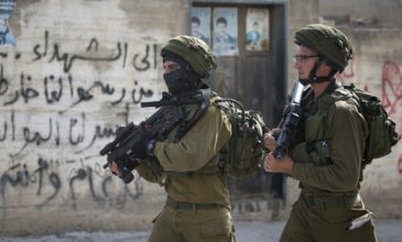 Νεκρός ο ισραηλινός που μαχαίρωσαν στη Δυτική Όχθη