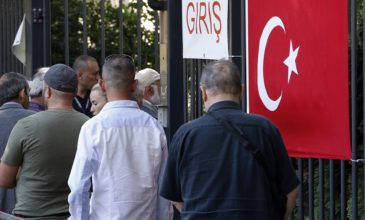 Bloomberg: Διάσωση από το ΔΝΤ και capital controls στην Τουρκία