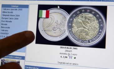 Σε χαμηλό εξαμήνου υποχωρούν τα διετή ομόλογα της Ιταλίας