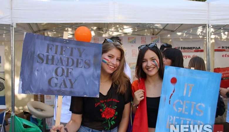 Οι πρώτες εικόνες από το Athens Pride