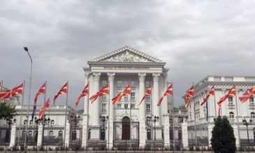 Σκόπια: Απαιτείται μια ποιοτική, αμοιβαία αποδεκτή και βιώσιμη λύση