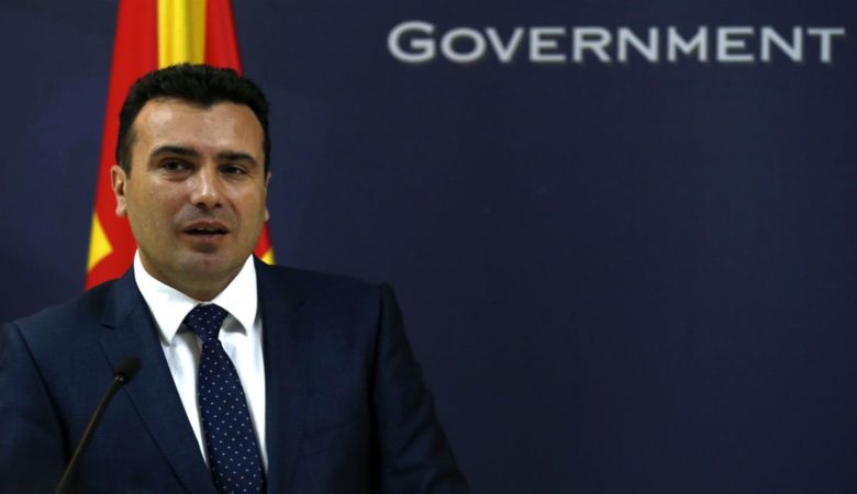 Ζάεφ: Δεν υπάρχει άλλη Μακεδονία πέρα από τη δική μας