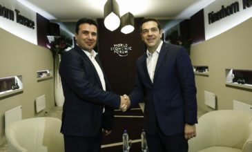 «Κλείνει» σήμερα η συμφωνία για το ζήτημα της ΠΓΔΜ