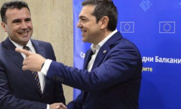 Ινστιτούτο Brookings: Θρίαμβος της διπλωματίας η συμφωνία Αθηνών-Σκοπίων