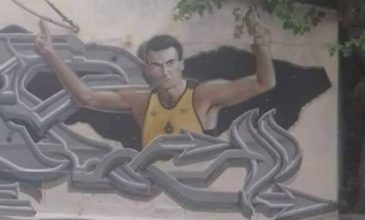 Ο Νίκος Γκάλης έγινε γκράφιτι σε γειτονιά της Αθήνας
