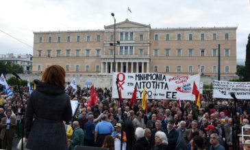 «Μπλόκο» διαδηλωτών στο κέντρο της Αθήνας για το πολυνομοσχέδιο