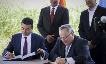 Την «ακτινογραφία» της συμφωνίας με τα Σκόπια κάνουν οι δικηγόροι