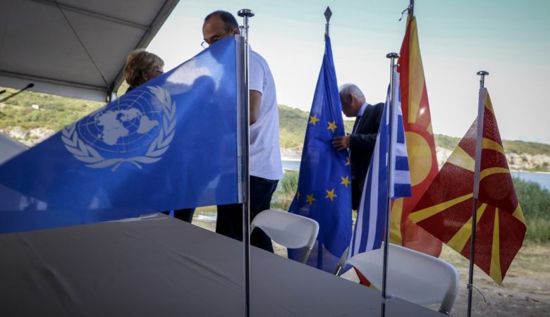 ΕΕ: Το κράτος θα λέγεται ΠΓΔΜ μέχρι την τελική κύρωση της συμφωνίας