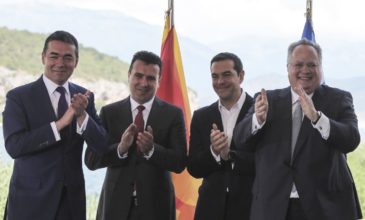 Επικυρώνεται την Τετάρτη στα Σκόπια η συμφωνία με την Ελλάδα