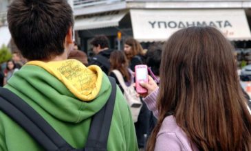 Τέλος τα κινητά τηλέφωνα στα σχολεία της Γαλλίας