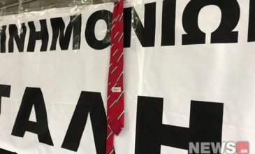Κρέμασε γραβάτες στην είσοδο του υπουργείου Οικονομικών η ΠΟΕΔΗΝ