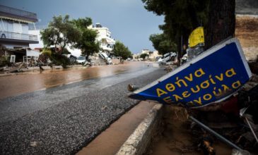 Φονικές πλημμύρες Μάνδρα: Αποζημίωση 270.000 ευρώ στην οικογένεια 29χρονου που έχασε τη ζωή του
