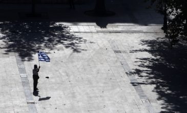 Τα «όχι» και τα «πρέπει» του ΔΝΤ για να μην αποκλειστεί η Ελλάδα από τις αγορές