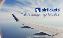 Τι θα γίνει με τα εισιτήρια της airtickets, την travelplanet24 και το μέλλον της εταιρείας